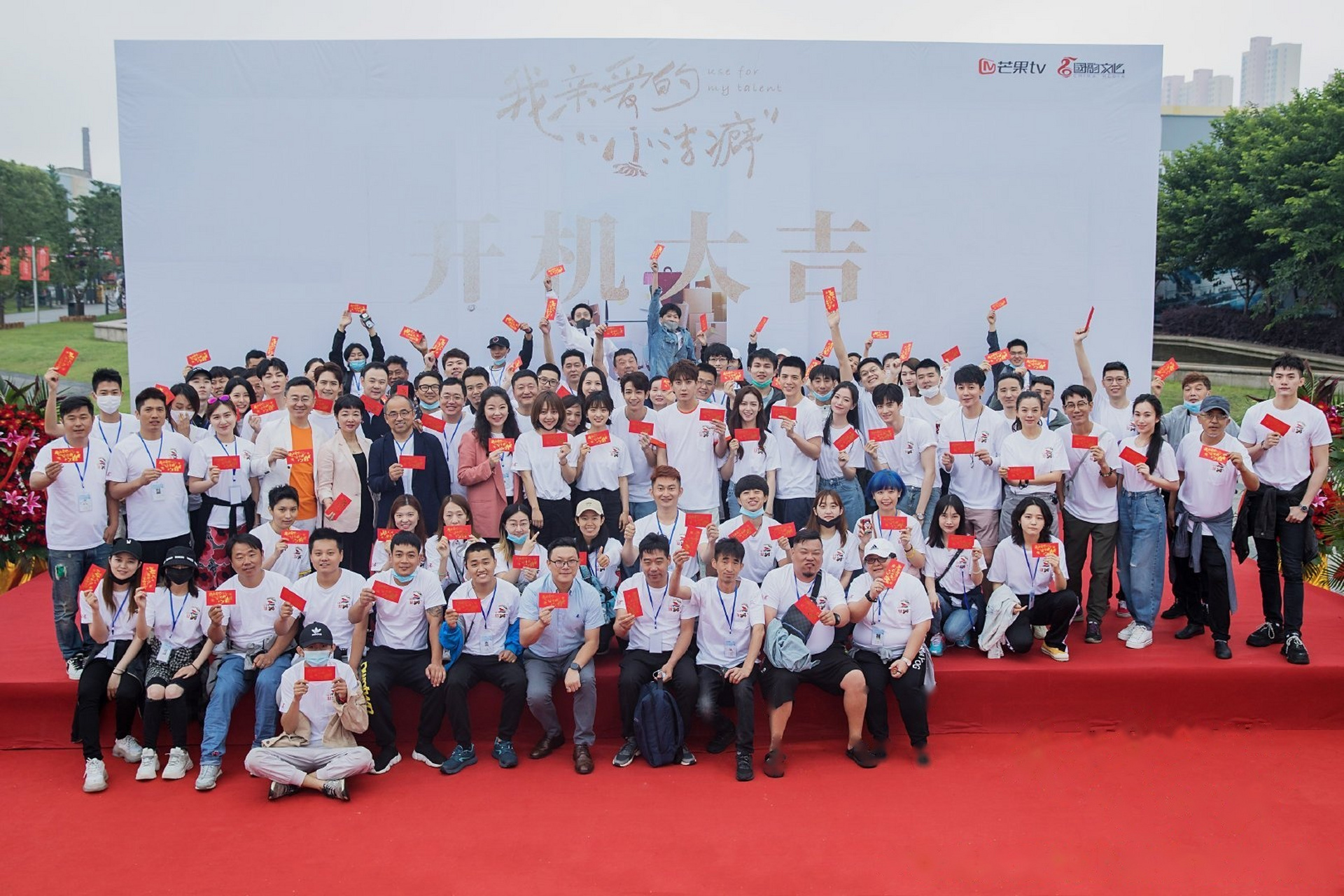 《我亲爱的小洁癖》今日开机 主演:沈月,刘以豪 格格不入的两人成为了