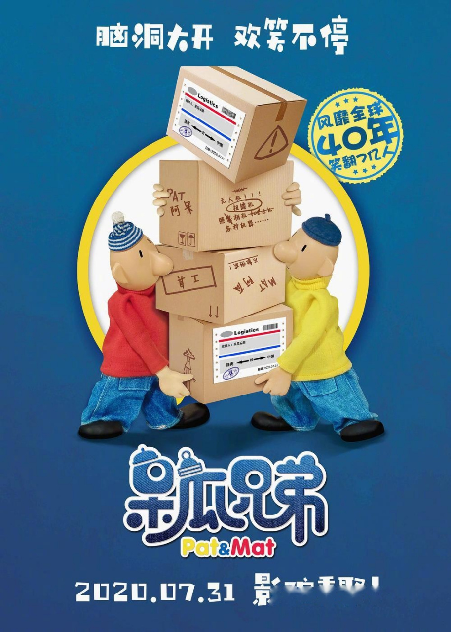 96万票房位列第三.