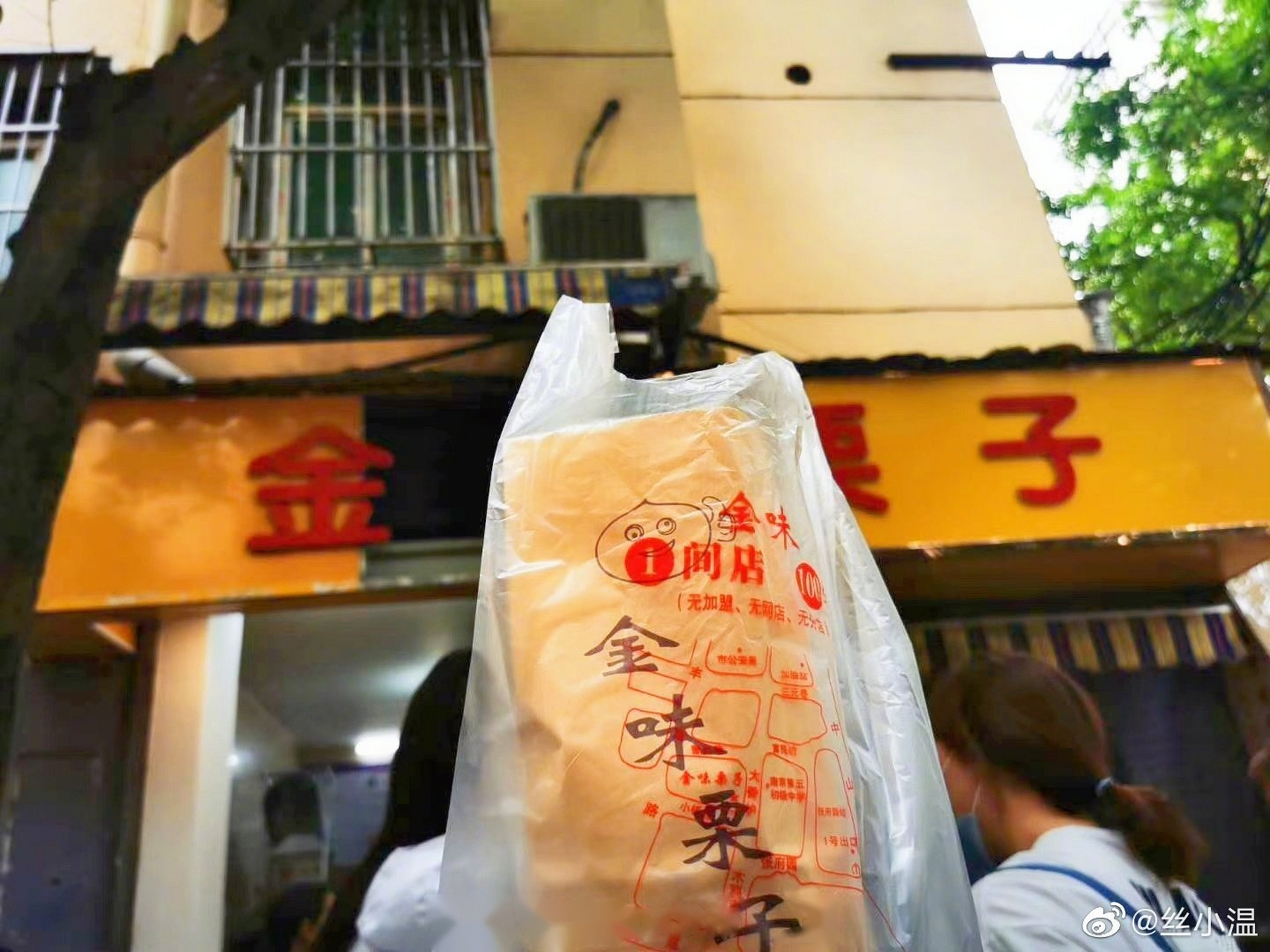 今天,一年一度的金味栗子开始今年份的营业了,你会去排队吗?