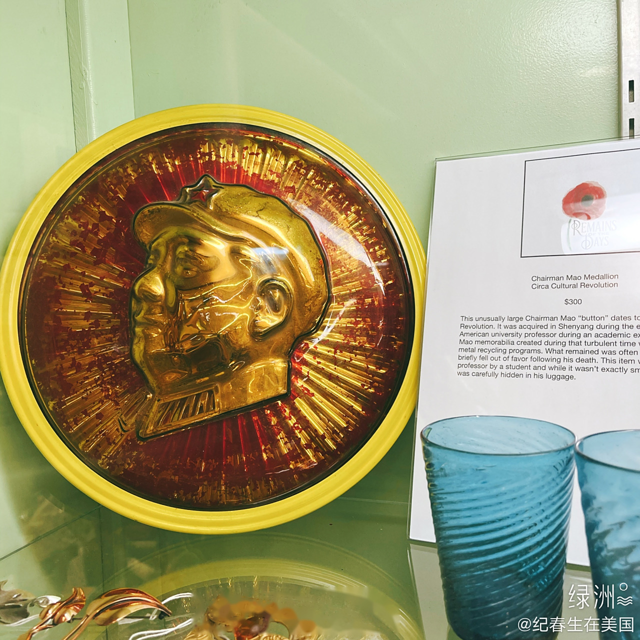 chairman mao medallion