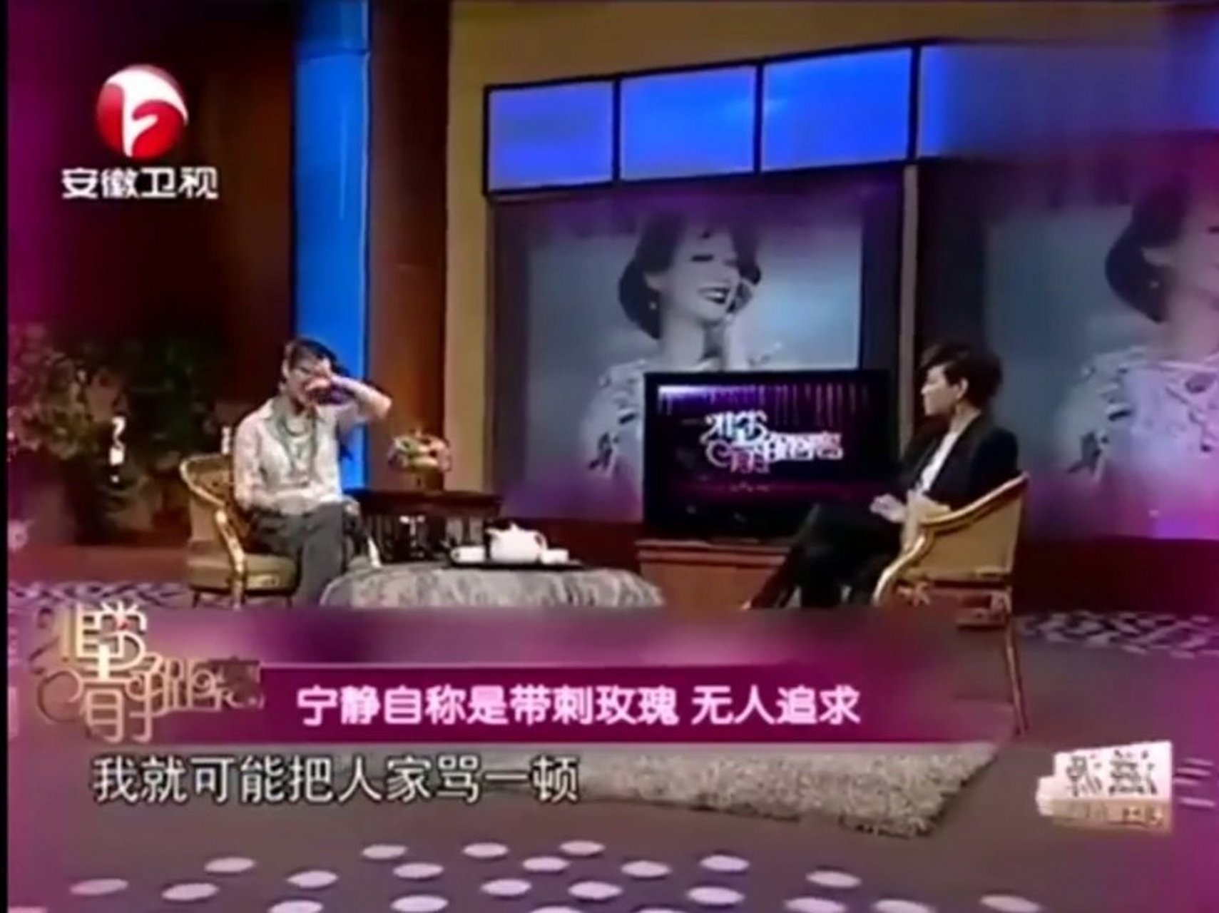 非常静距离 宁静在参加非常静距离的时候谈到自己上学的时候,是带刺