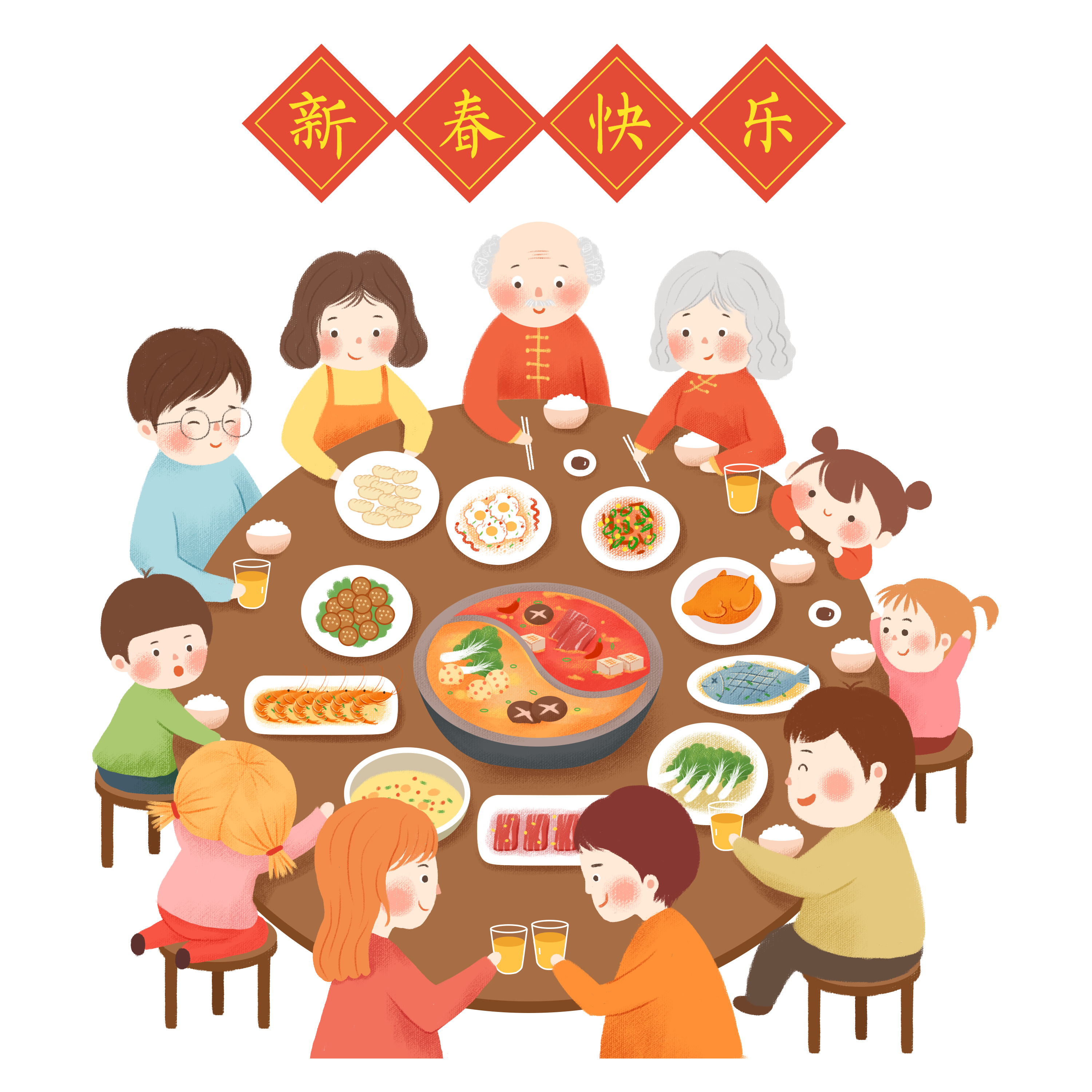 春节聚餐卡通图图片
