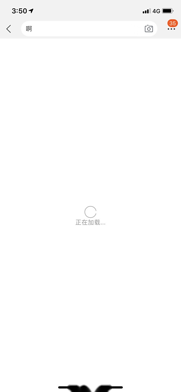 美图秀秀为什么打不开 美图秀秀为什么打不开