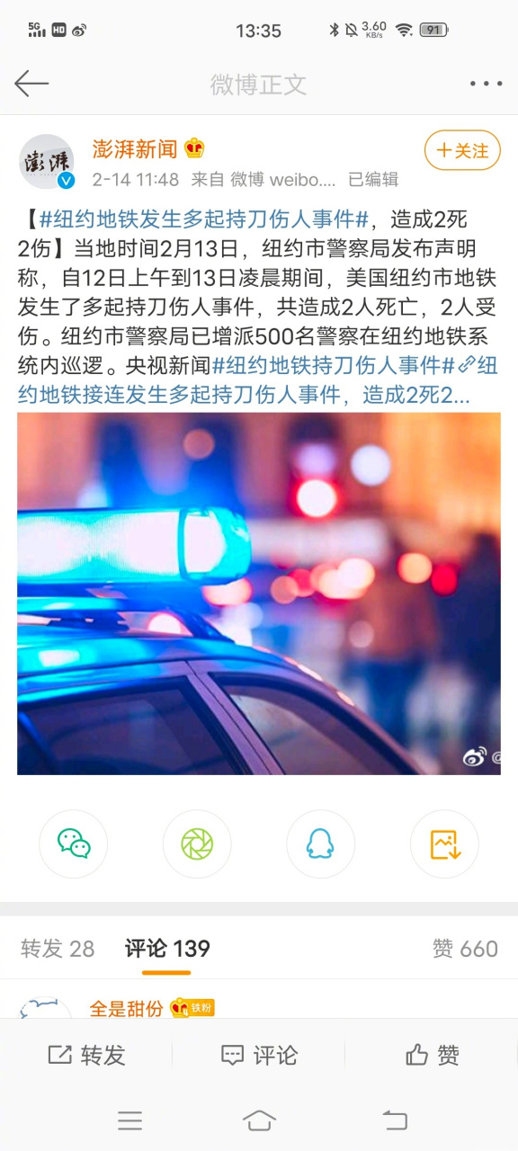 恶之花绽放的土地!