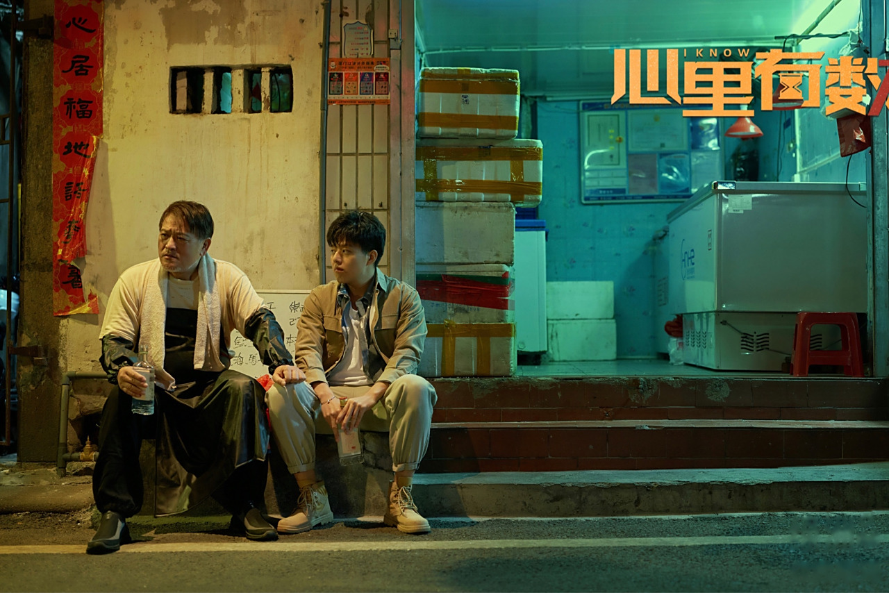 我的导演作品电影《心里有数》昨日顺利杀青,进入后期.先晒一波剧 ..