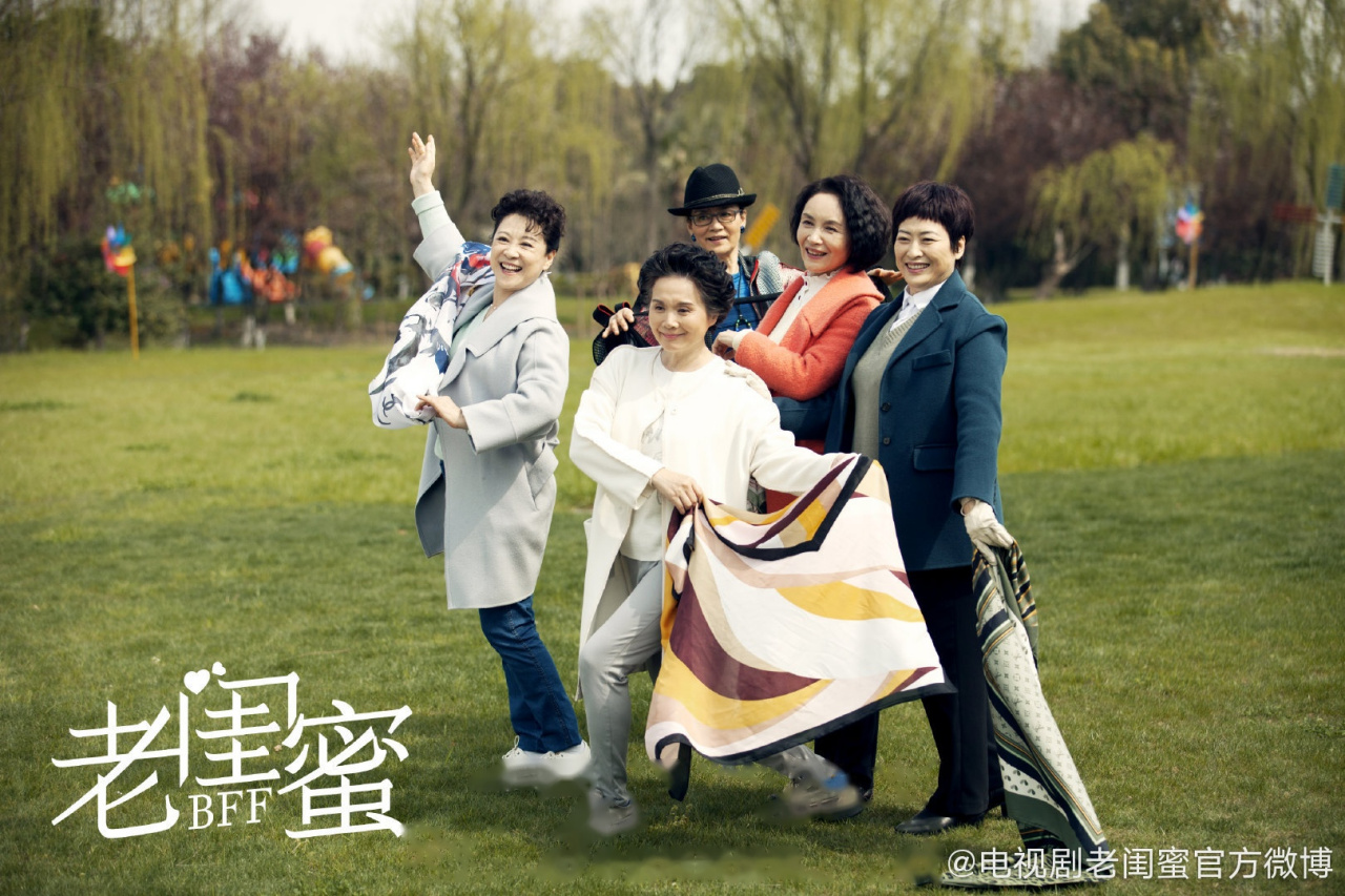 【电视剧《老闺蜜 》地方台即将开播】 由王馥荔,潘虹,宋晓英,许娣