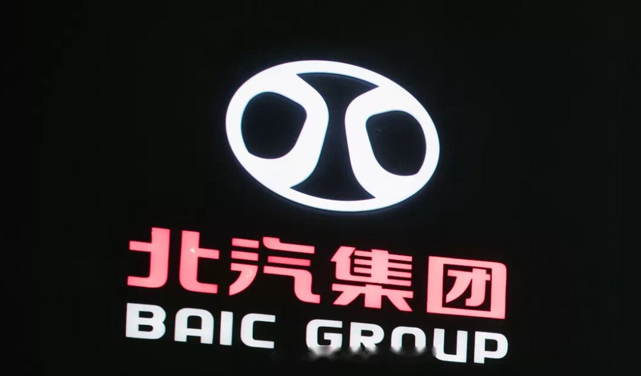 "食言"的北汽银翔:将由5家股东进行重组 ,经销商欠款仍未还 10月的