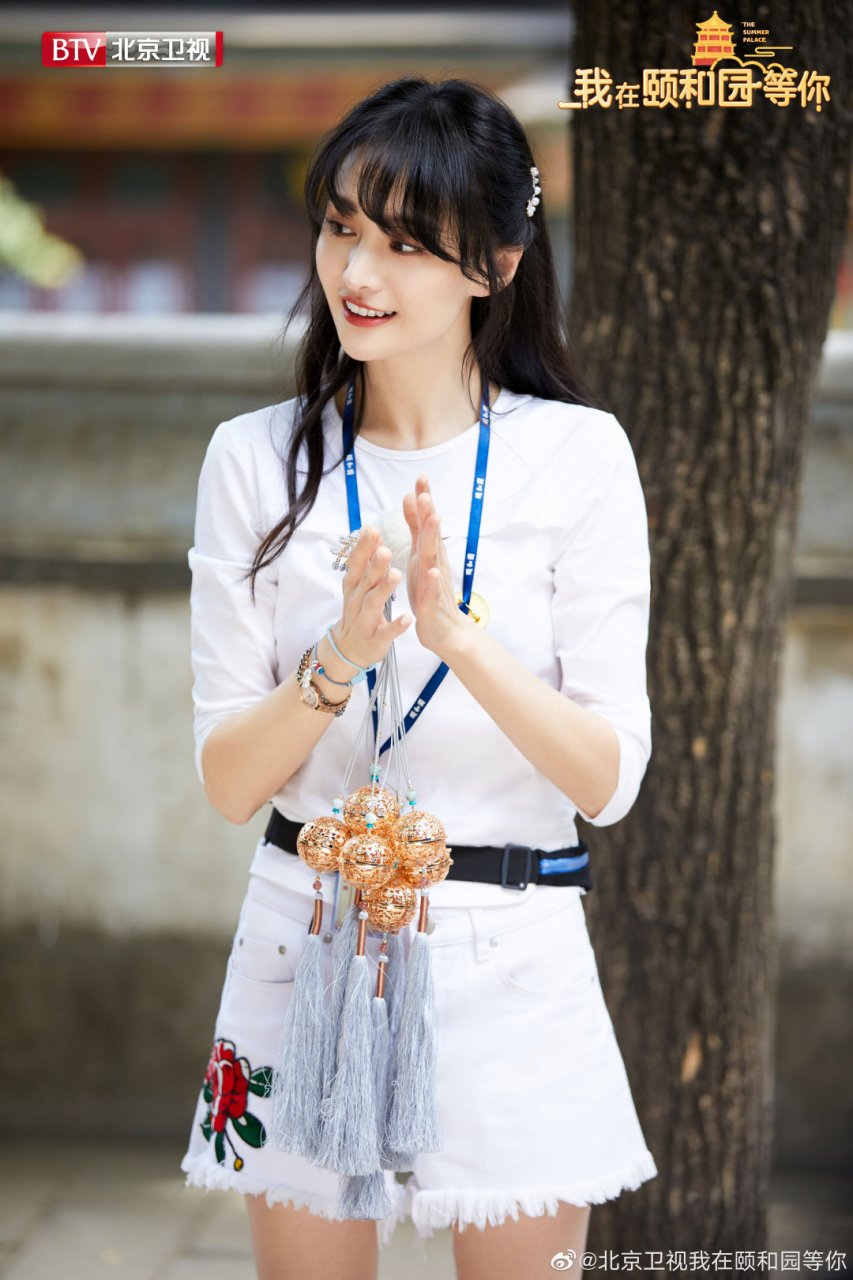 郑爽我在颐和园等你# 郑爽《我在颐和园等你》的最新剧照来啦!