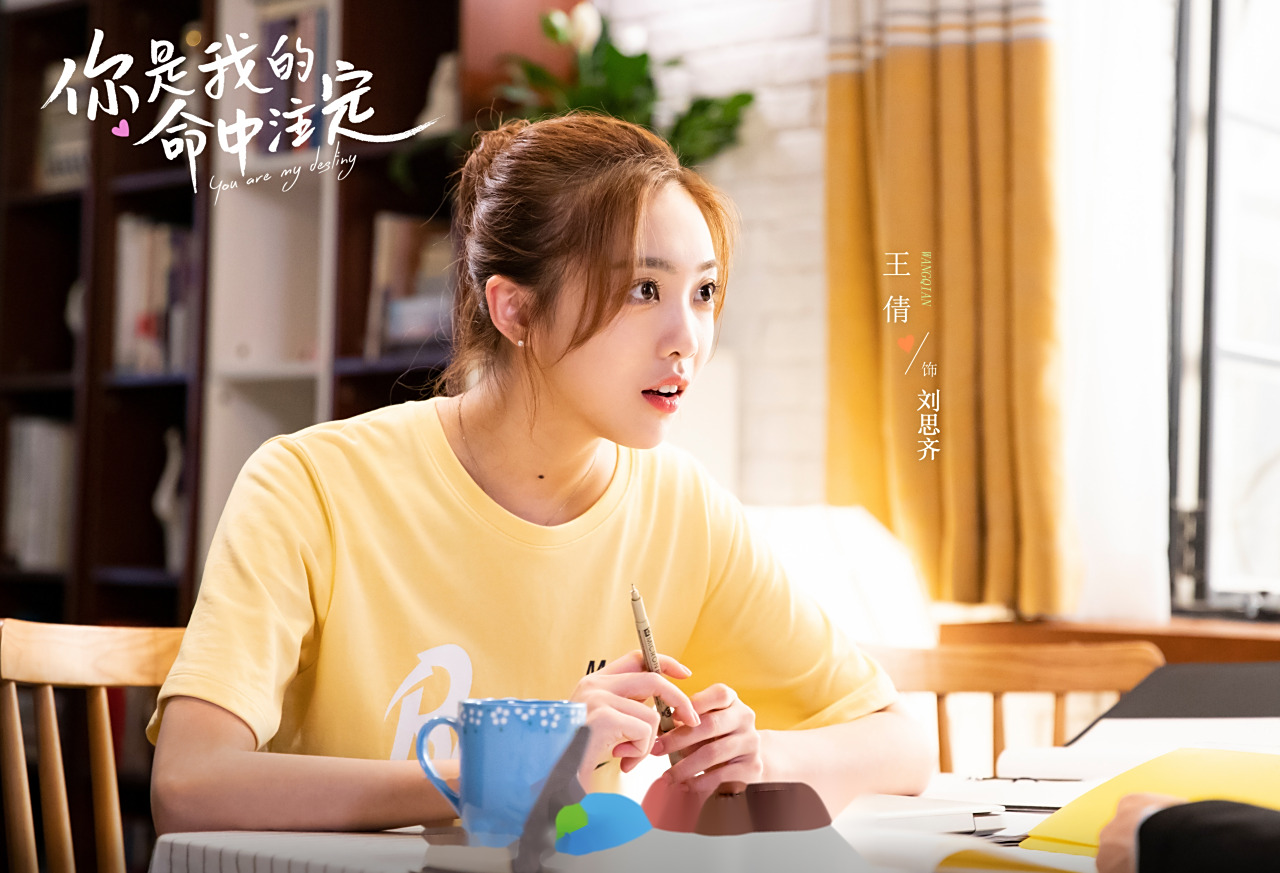 "别人家的闺蜜"刘思齐来了,想知道具体吗?那就快来追剧吧[心]