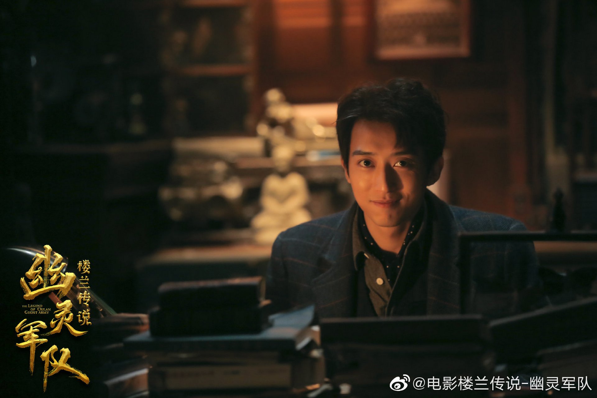 【剧照放送时】楼兰传说:幽灵军队热血青年吴天刘畅木法沙,正义凛然