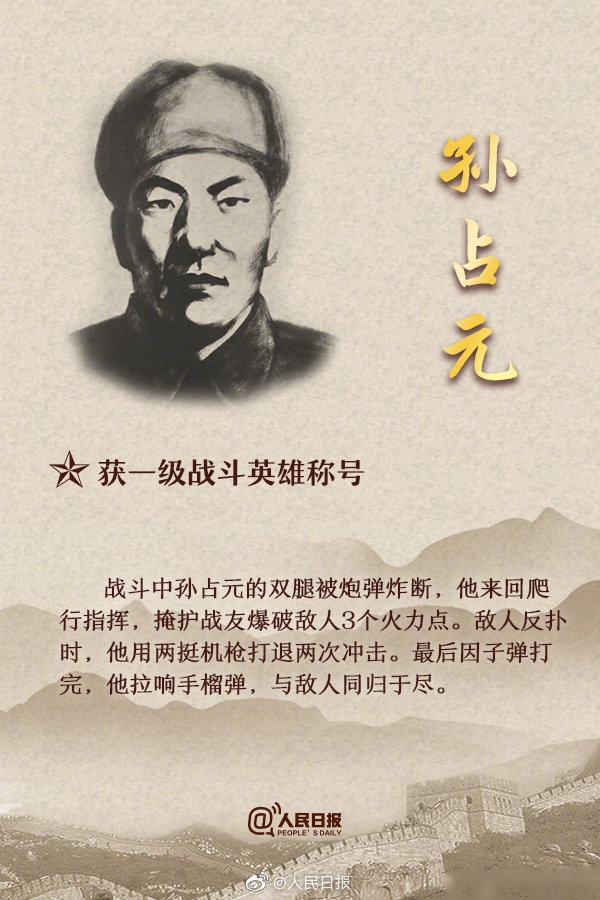 【转发铭记,这个不能忘却的数字197653】雄纠纠,气昂