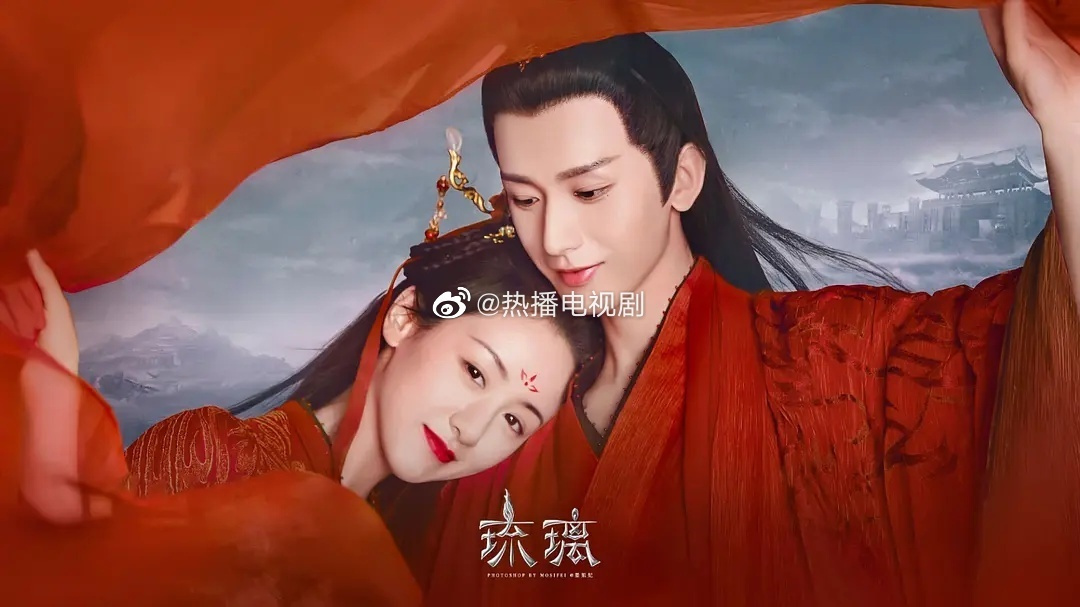 电视剧琉璃# | 成毅 袁冰妍  《琉璃》剧粉也太浪漫了!