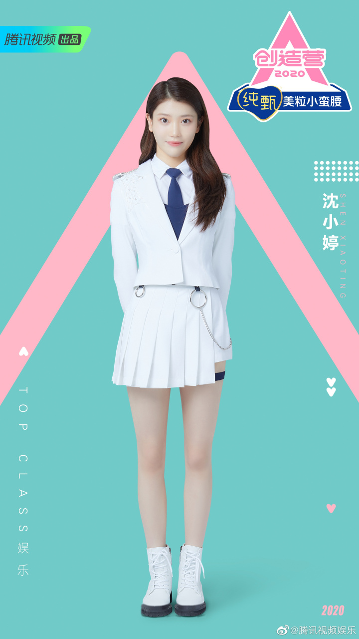 创造营2020# 学员制服照来啦!