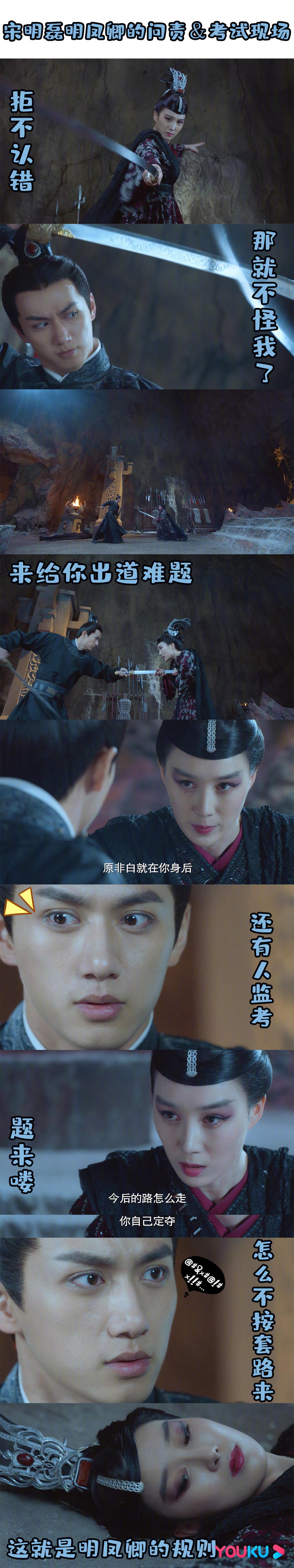 电视剧长相守#宋明磊,明凤卿的问责&考试现场!