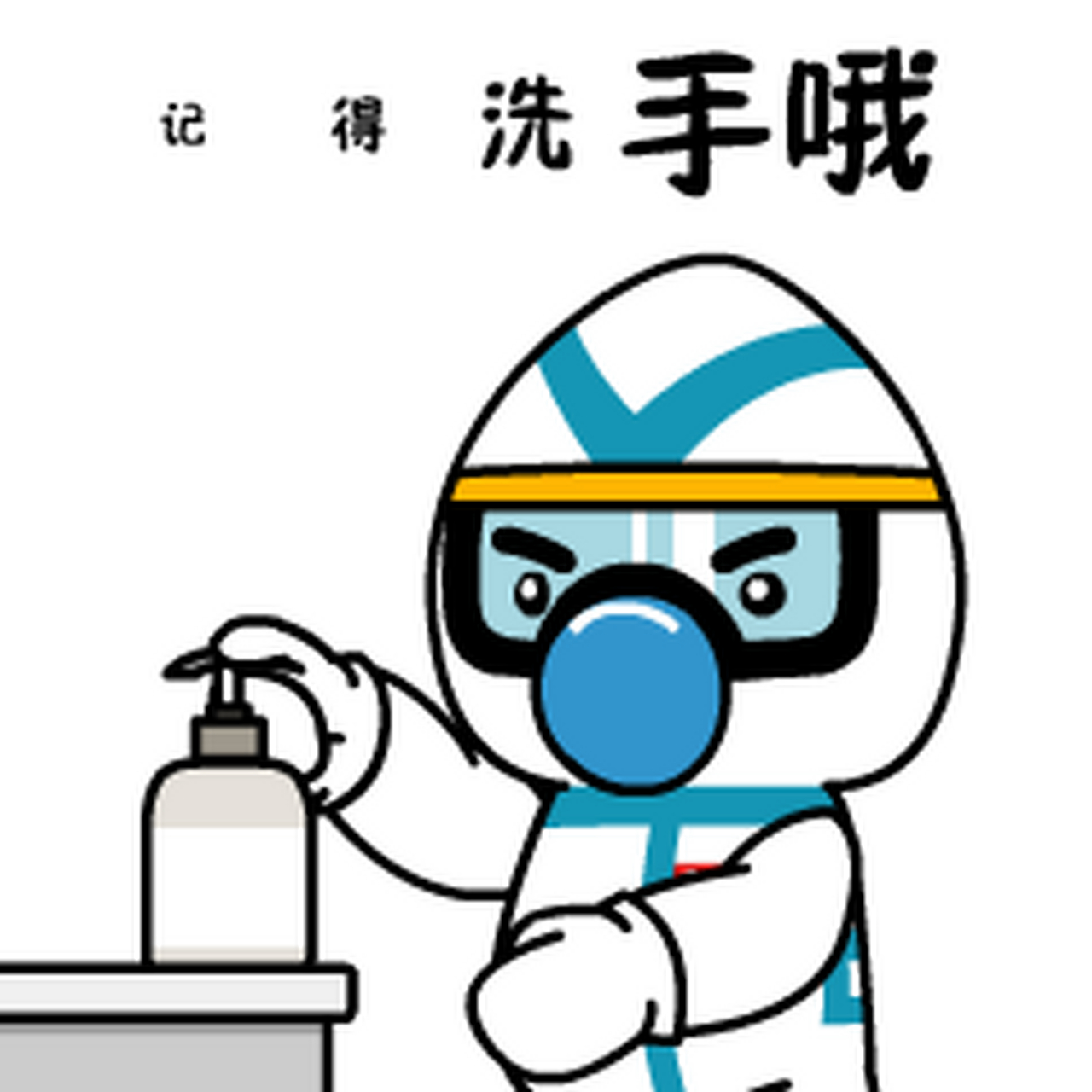 近日,广东省卫生健康委