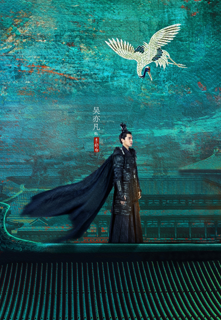 青簪行双人海报#吴亦凡首部电视剧作品《青簪行》发布人物海报,由