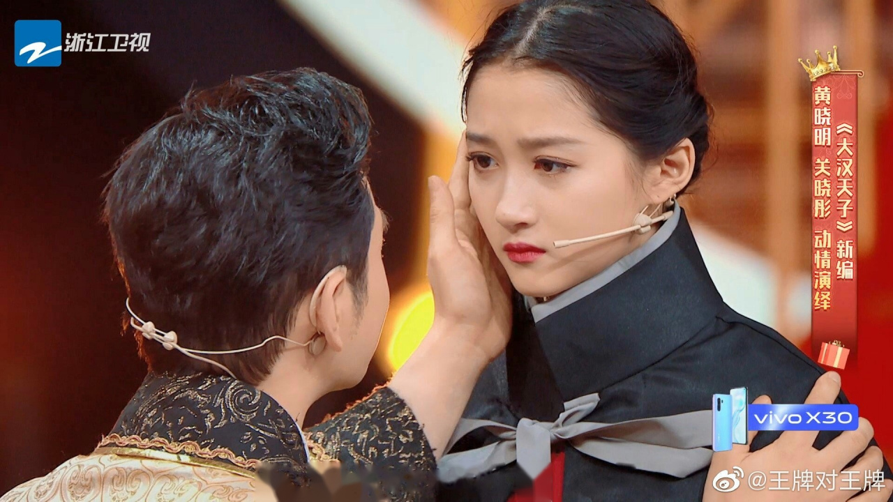 王牌对王牌#关晓彤黄晓明重现《大汉天子》片段!