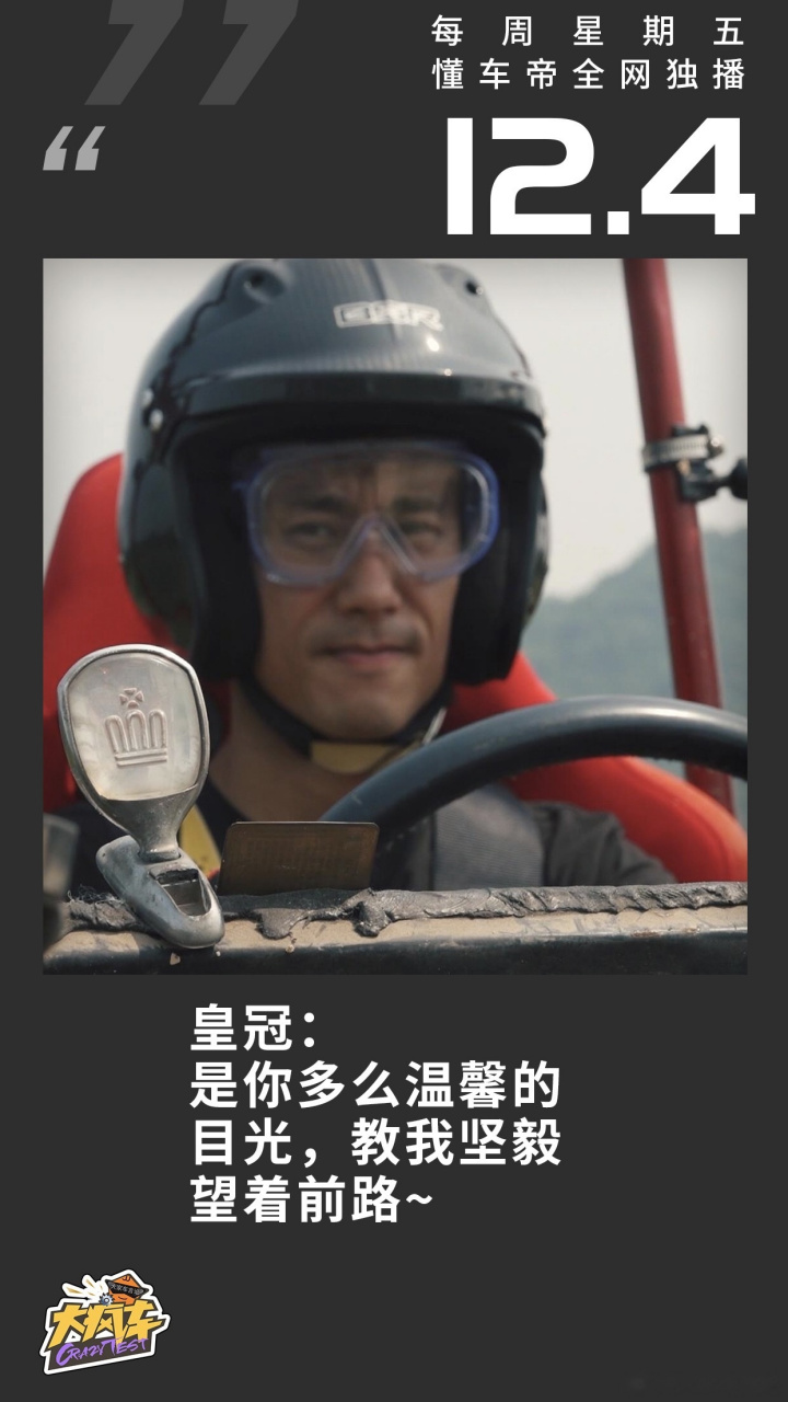 是你多么温馨的目光,教我坚毅望着前路,叮嘱我…接!