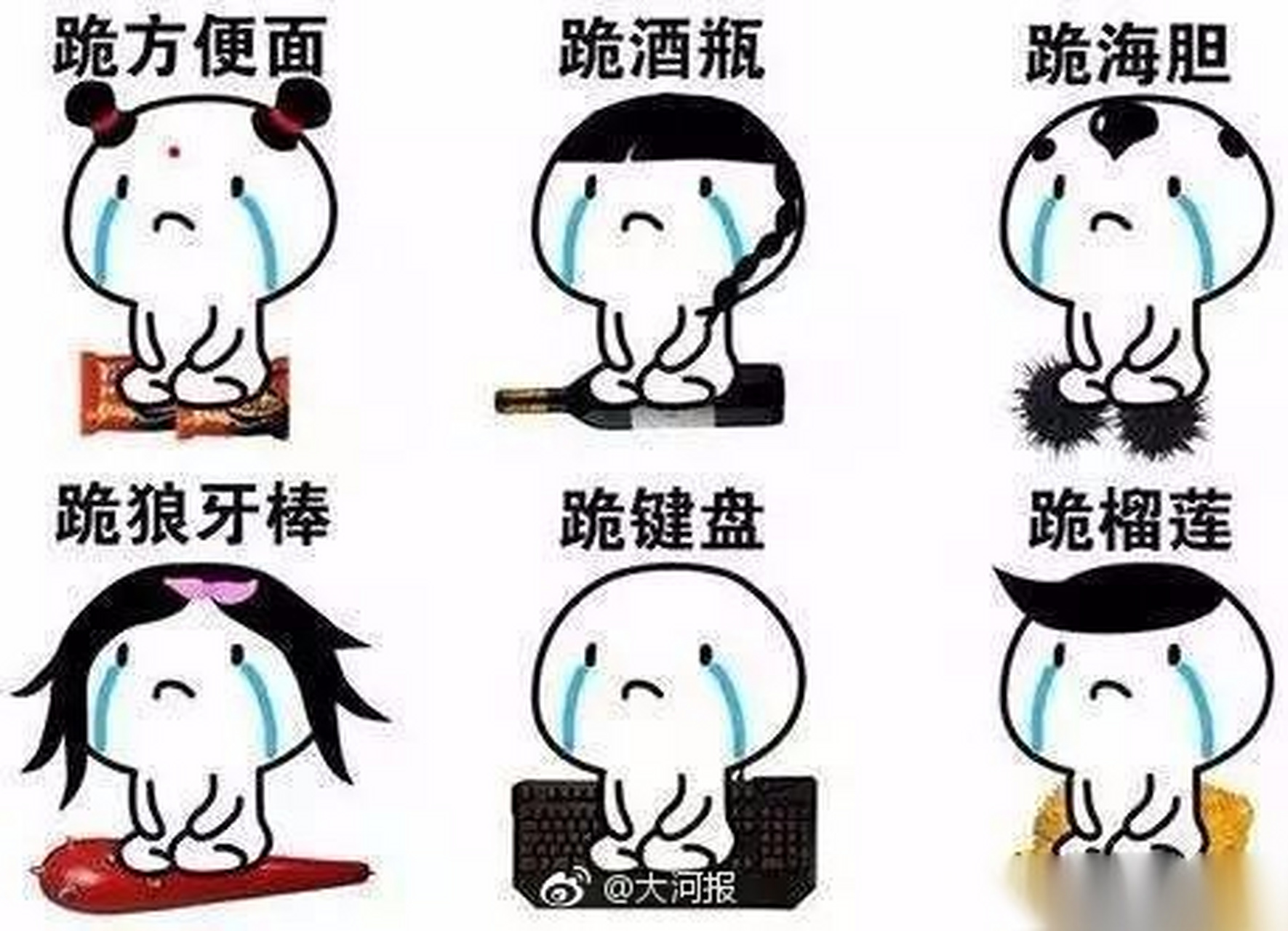 m冠傊
