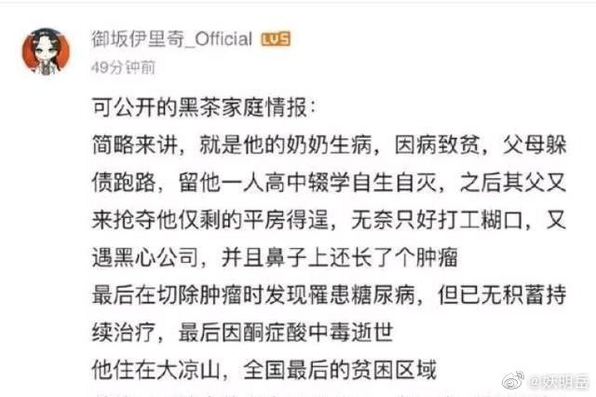 up主什么意思,up主什么意思网络语 up主什么意思,up主什么意思网络语