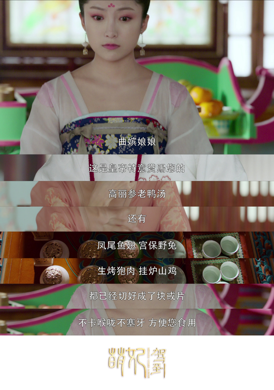 >皇上汪东城这送礼的水平真是相当高端了,用美食攻略吃货