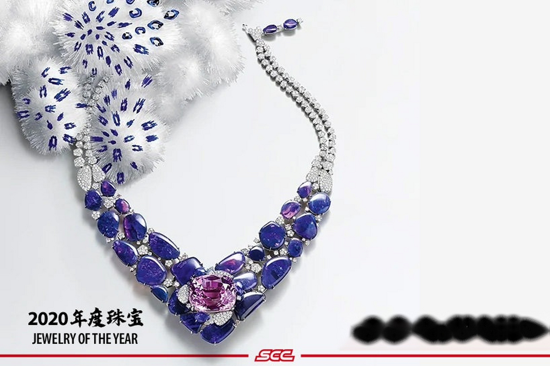 scc年度甄选 2020年度珠宝候选,琳琅满目,你认识哪些?