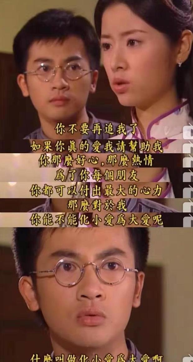 细数《情深深雨濛濛》里那些毁三观的台词,你对哪句印象深刻?