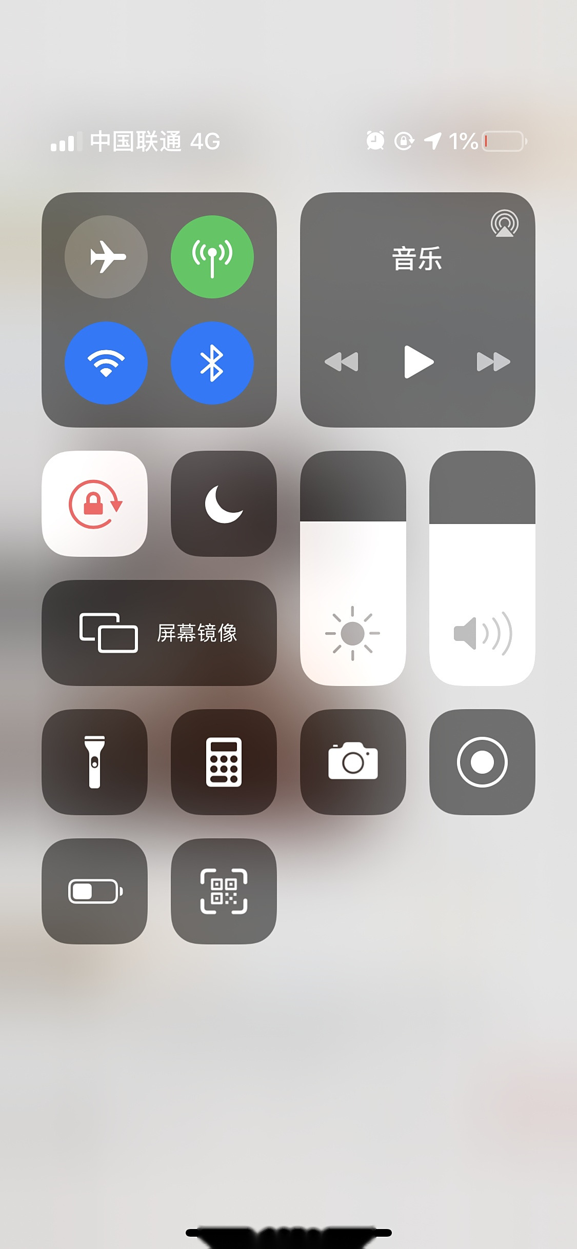 温度就把电池冻坏了,再冷点可咋整,北方的朋友们冬天怎么给手机保温呀