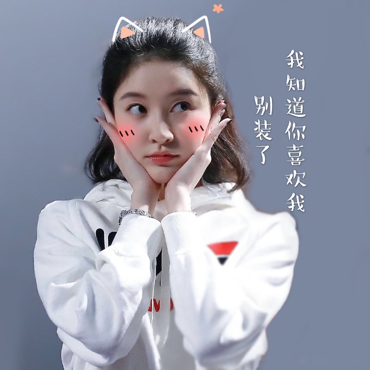 徐静平出场表情已上线你get到了吗