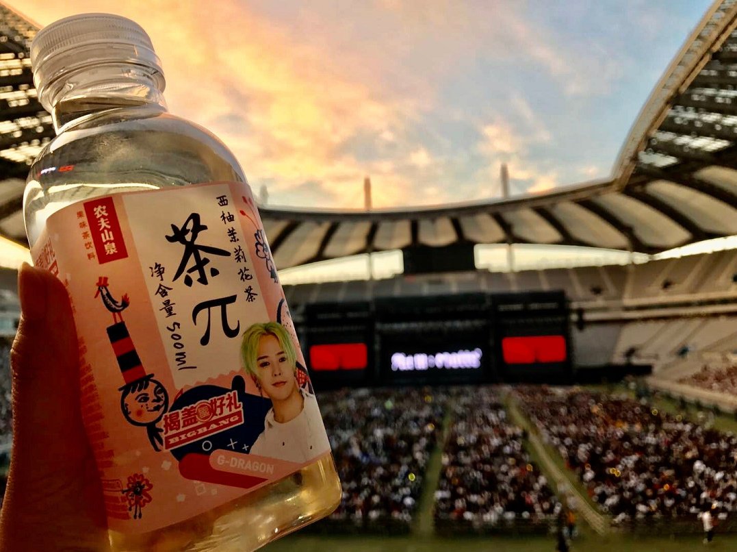 权志龙再次代言茶π!来一瓶吗?