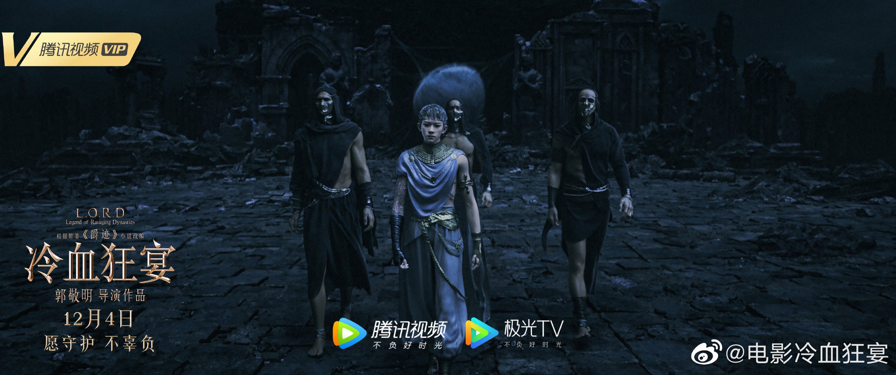 jpg】#冷血狂宴# 地源一度王爵来啦,好想知道他的实力究竟有多强