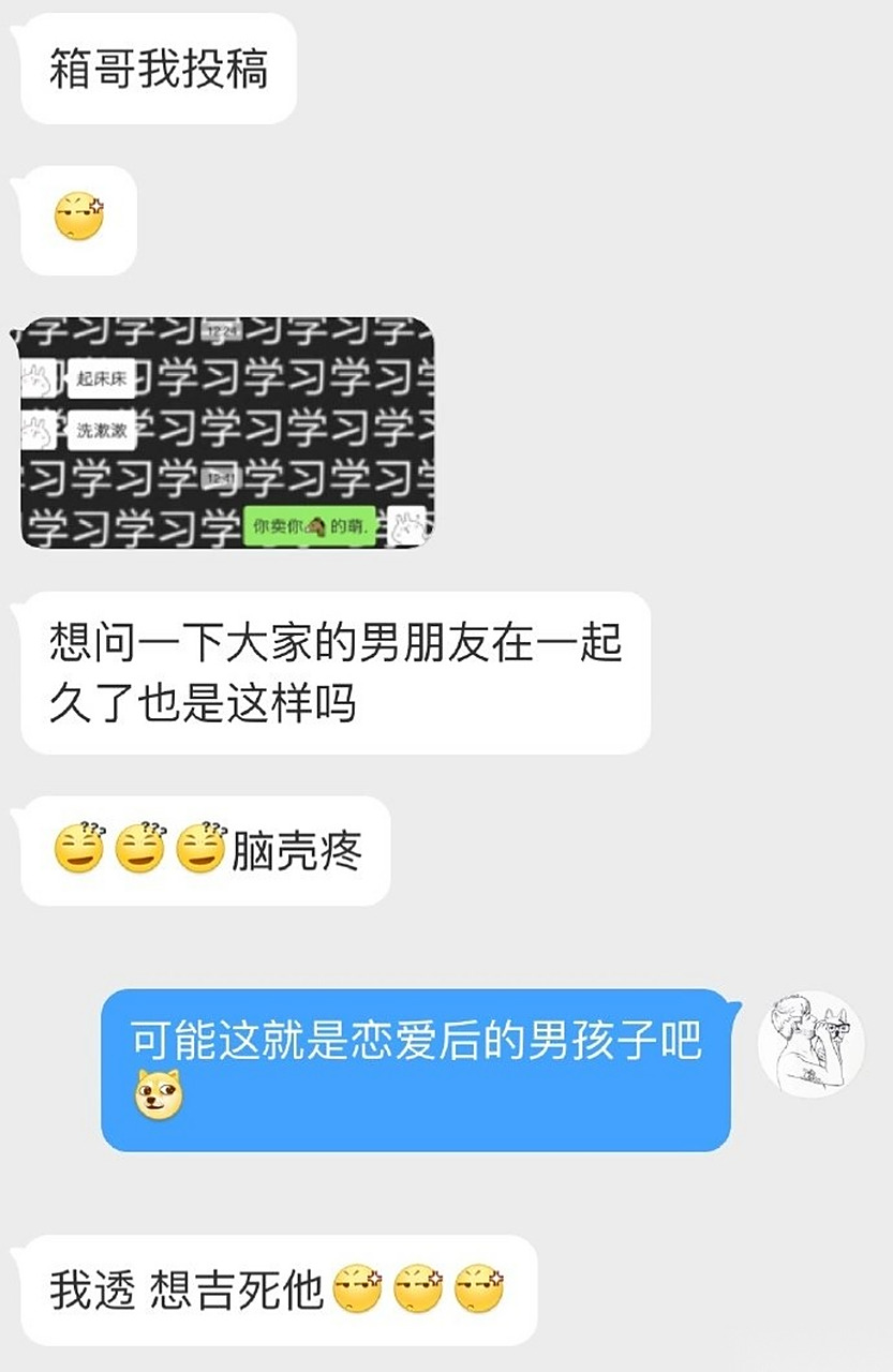 小孩恋爱软件