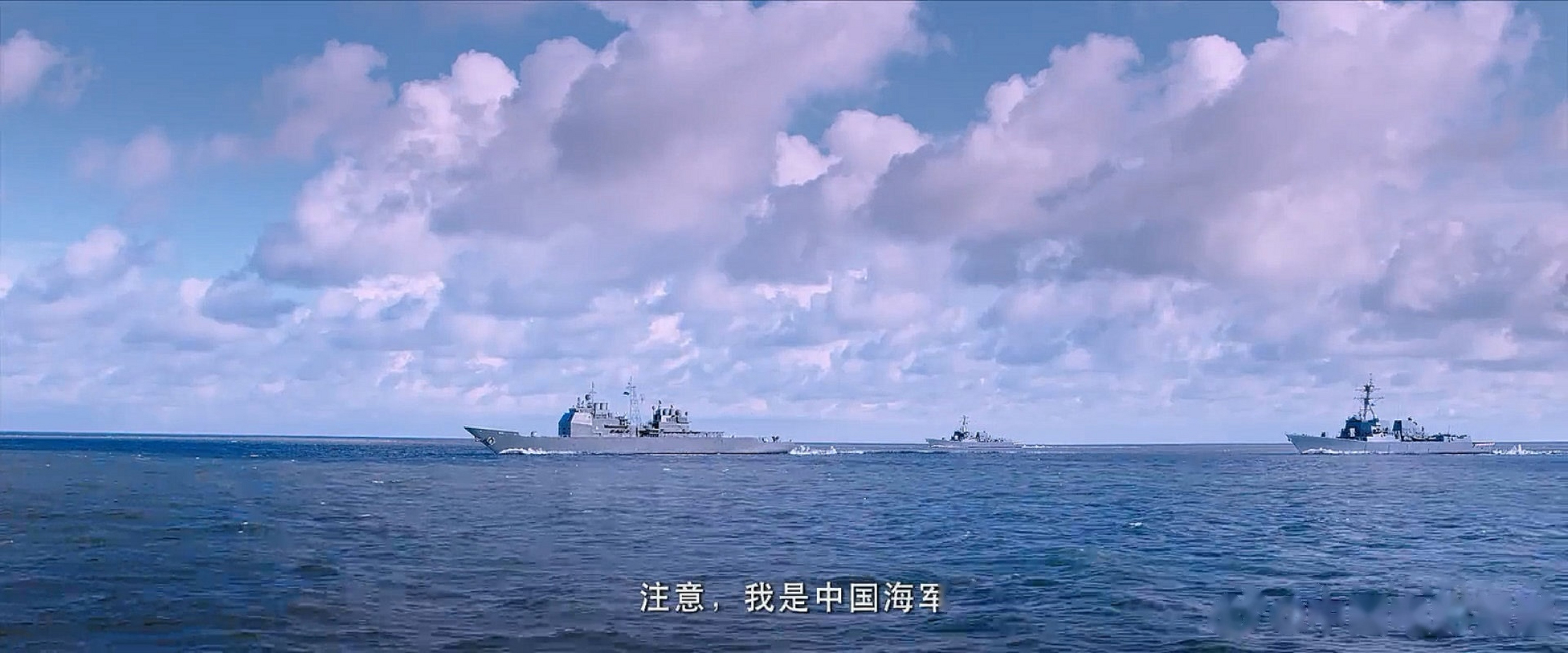 中国海军 我们带你们回家—电影《红海行动 晚安