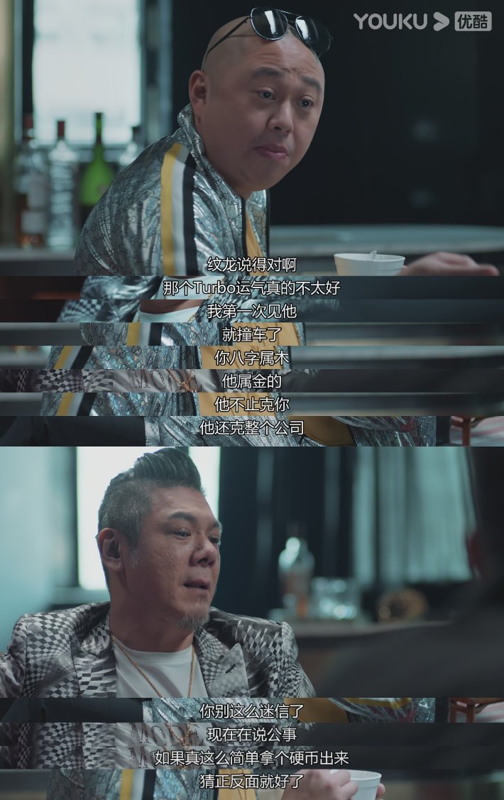战毒#哈哈哈哈太子教小弟做人,仿佛大型相声现场,一本正经满嘴金句