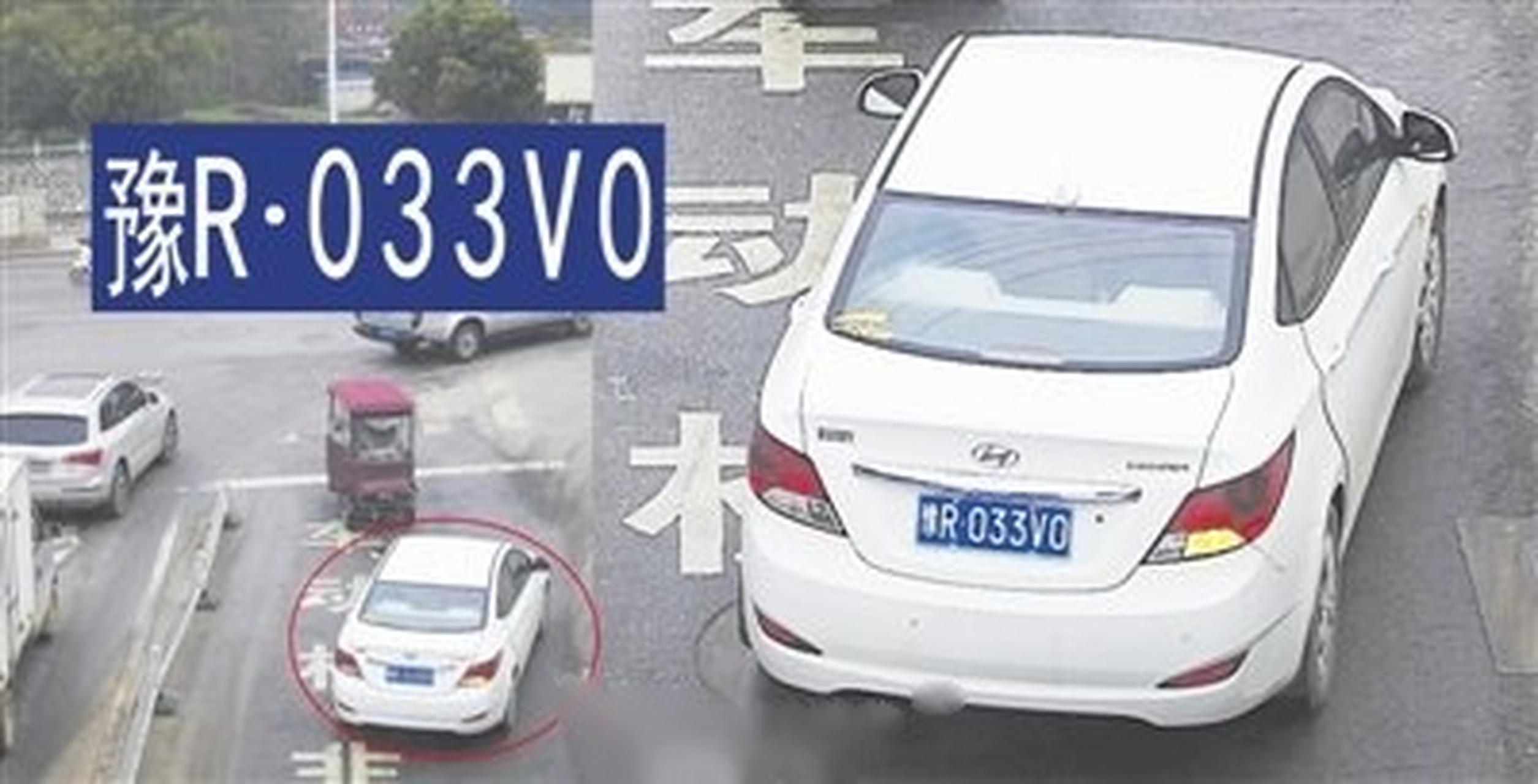 临时号牌违章了会处罚吗多少钱一次