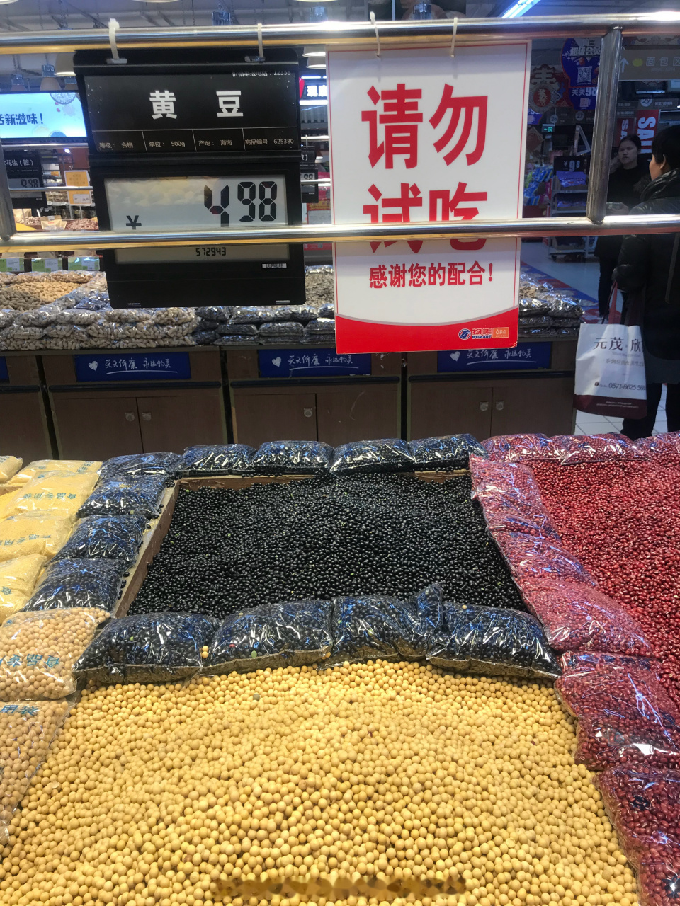 请勿试吃?是认真的么? 难道有人吃过?