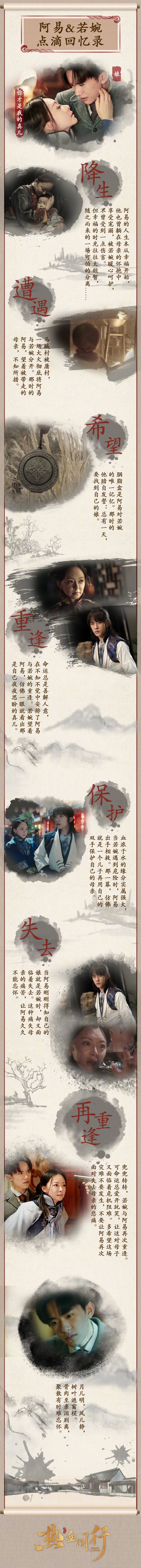 热血同行艳势番# @易烊千玺 若婉的点滴回忆录,孩提时的悲惨遭遇