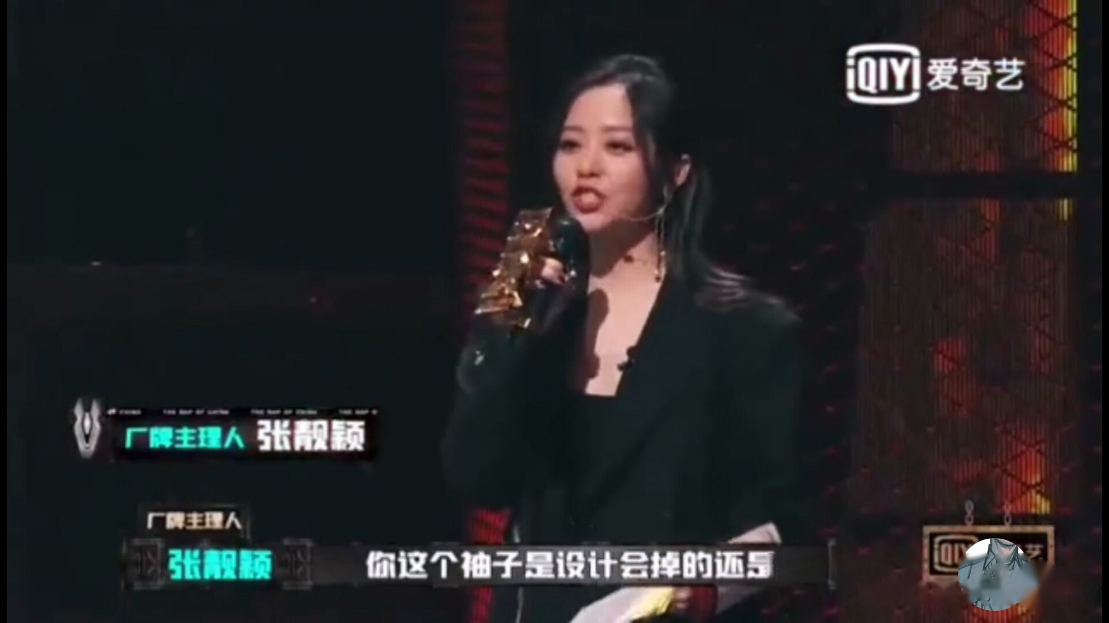 周梓倩:是节目组没给贴住 节目组:这锅我不背,请看回放.