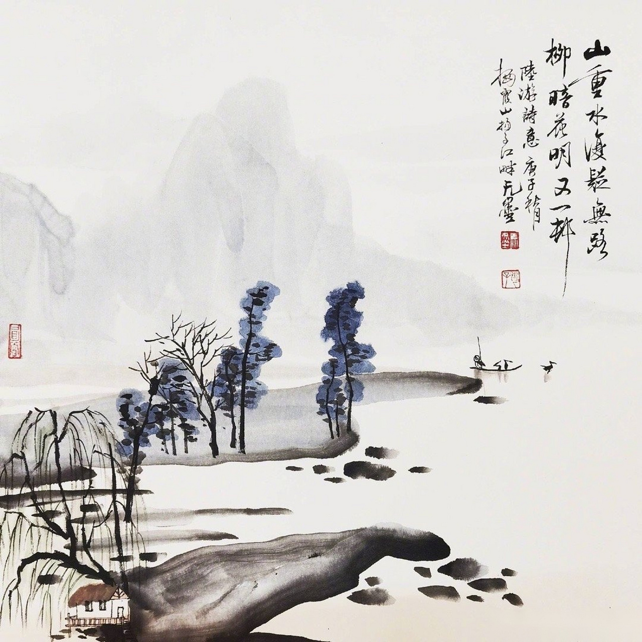 国家一级美术师无墨,国画作品《柳暗花明又一村 真好!