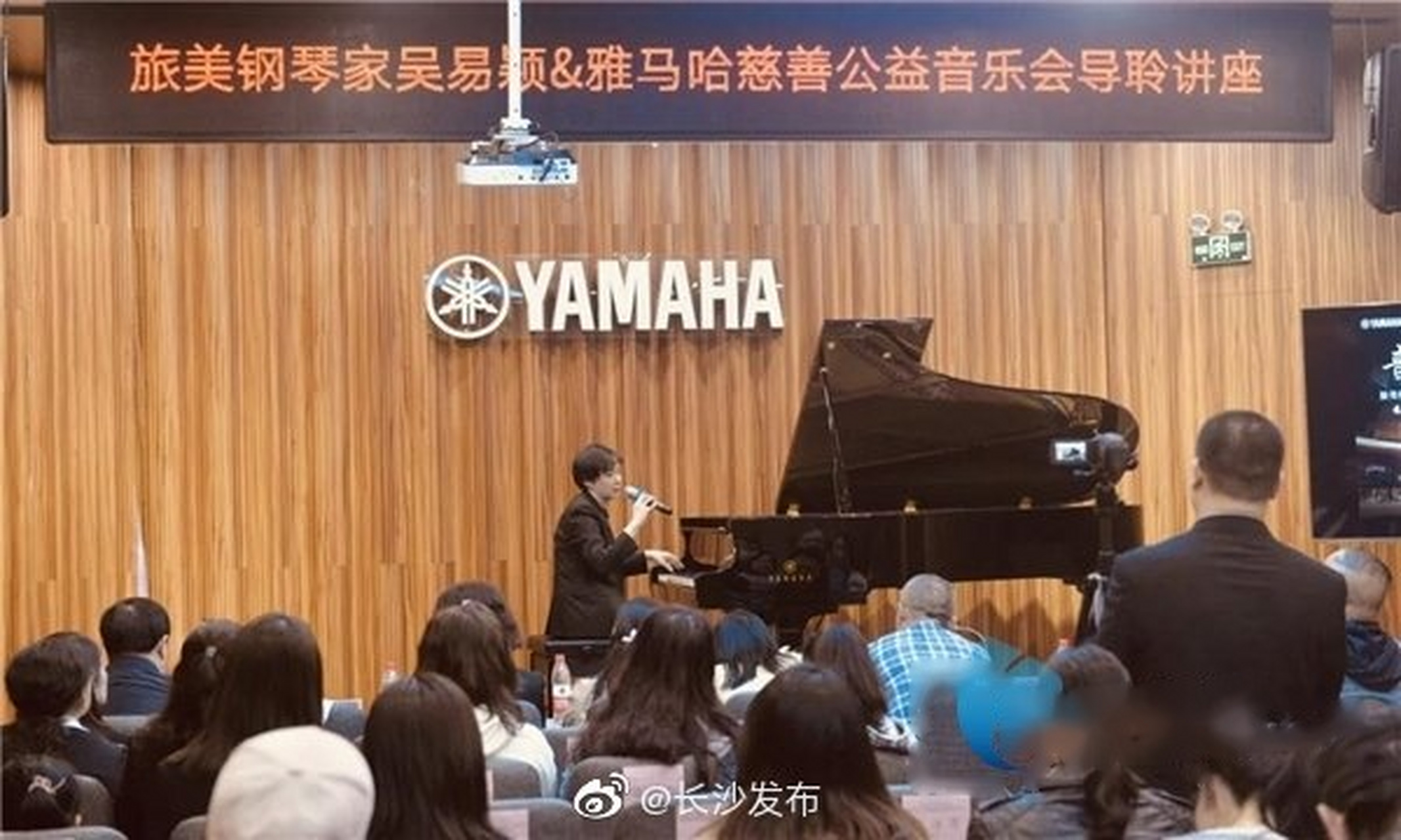 吴易颖借肖邦的诗意音乐为"快乐课桌"注入温暖#长沙身边事 通过