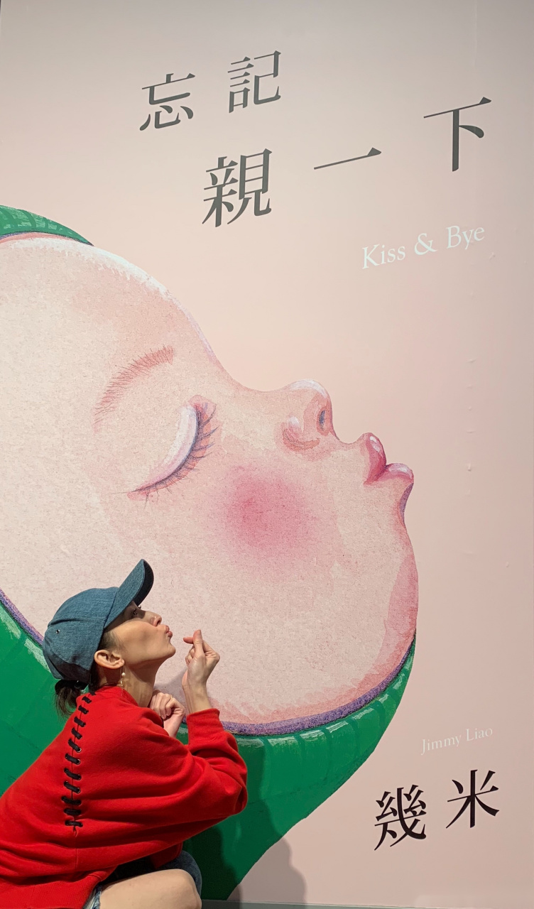 我的世界都是你～～～几米, love ah nee.