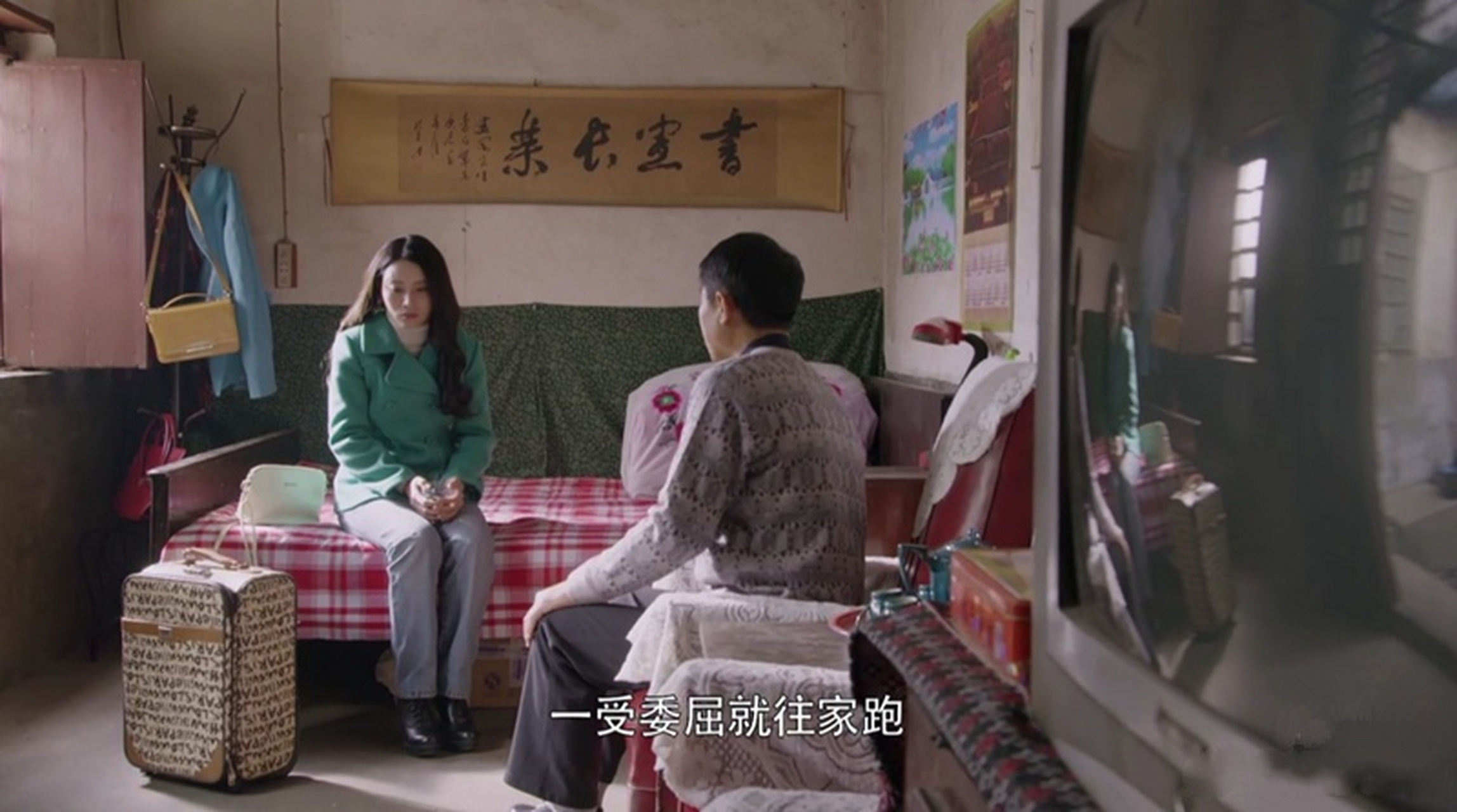 初婚 谷天明和任喜爱因为建鱼塘天天一起出工,上官乐阻止不了这件事