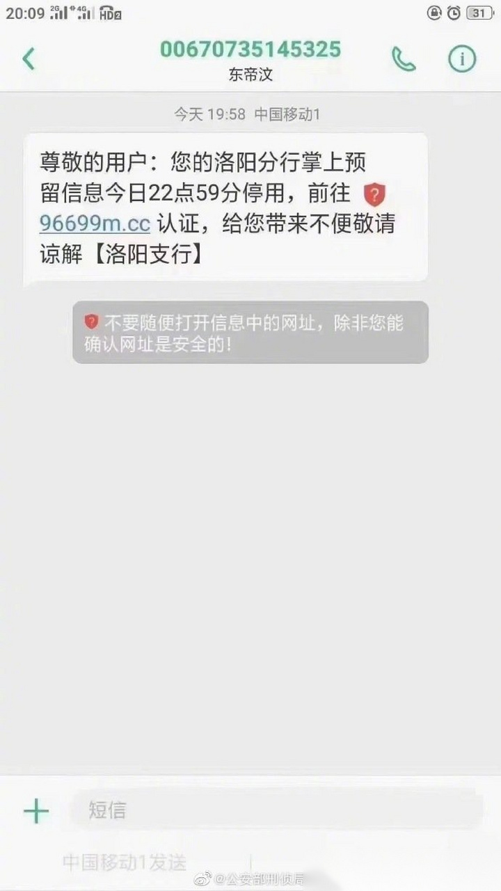 在国外接收短信要钱吗现在还能用吗 在国外接收短信要钱吗现在还能用吗