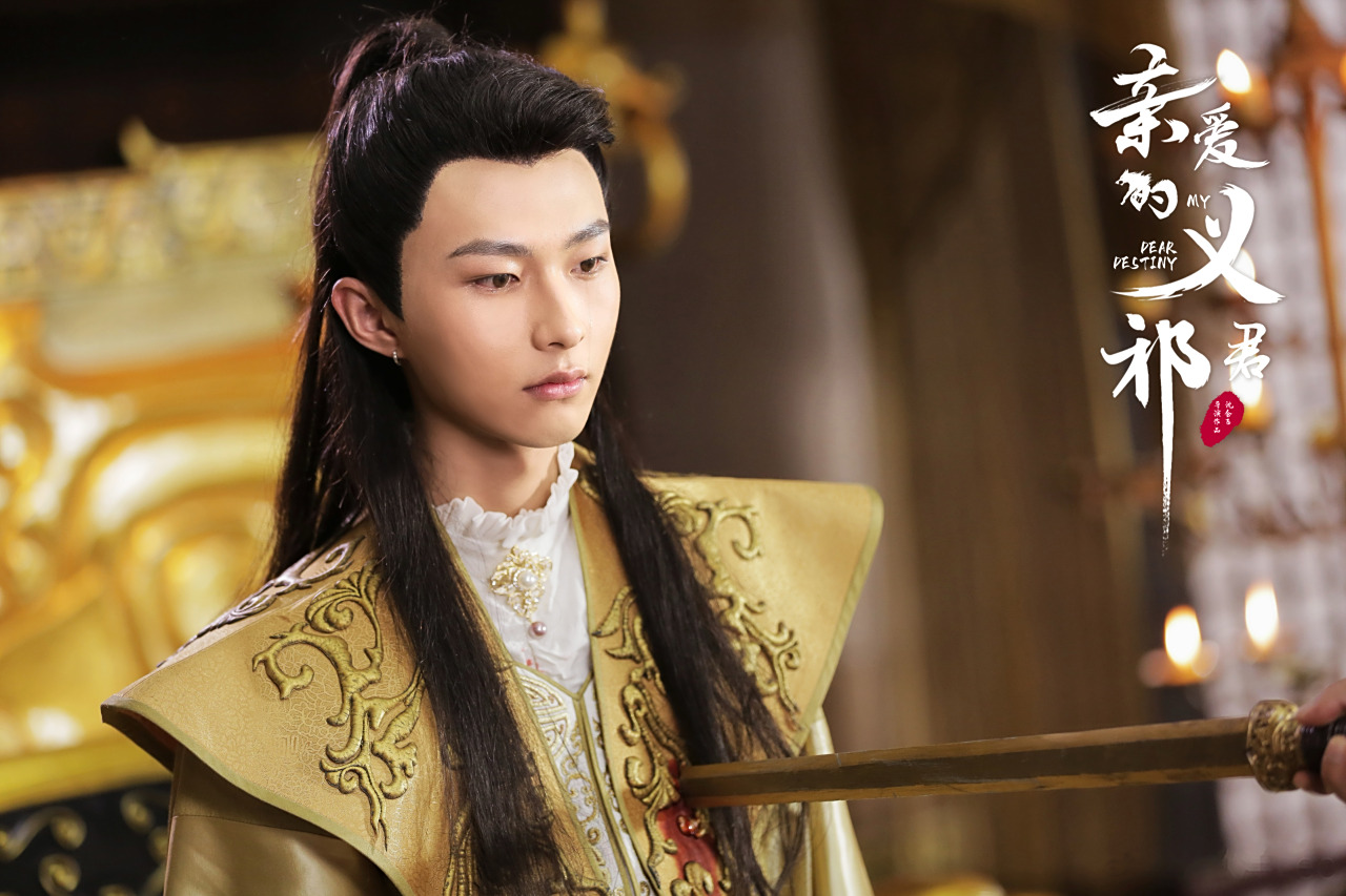 最想改变的影视剧结局 真心终究还是错付了!心疼吕澈 #亲爱的义祁君