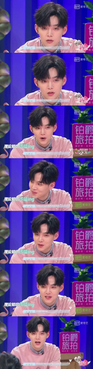 朱星杰 王小岚 朱星杰王小岚恋情被拍,朱星杰以前说过"现在我谈恋爱