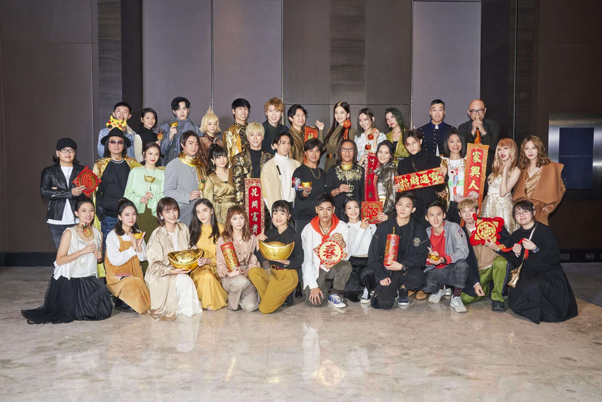 【华研国际2020鼠一鼠二庆金鼠 40位群星年终尾牙齐聚祝贺】   华研