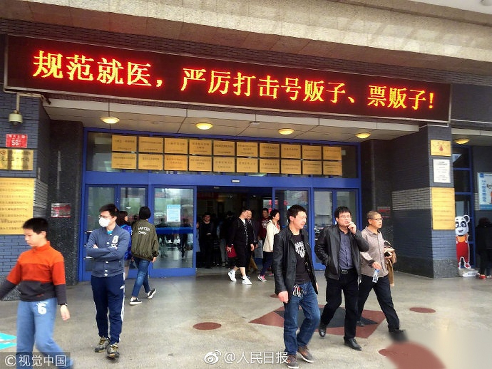 广安门中医院黄牛加号票贩子号贩子-广安门医院黄牛挂号挂一个号费用是多少? 