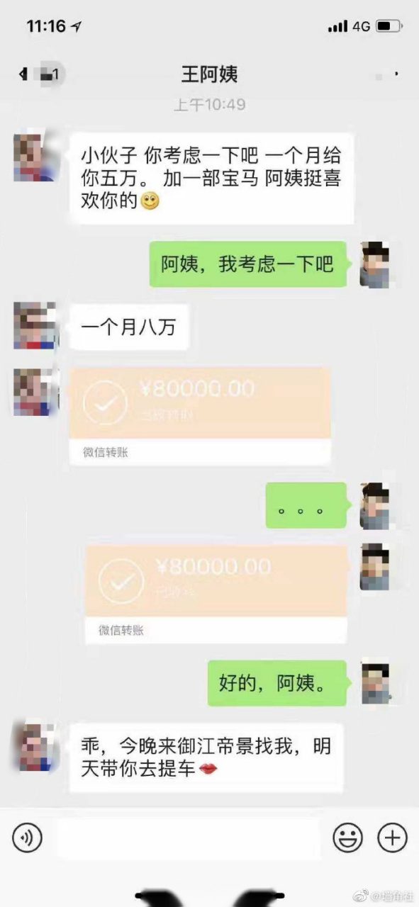 小伙子,听说你最近不想努力了.
