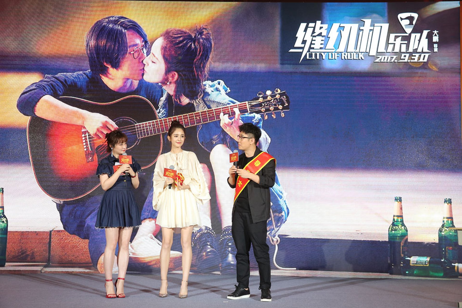 【"怼大鹏"发布会】腿长一米八的美女贝斯手丁建国的饰演者娜扎接棒开