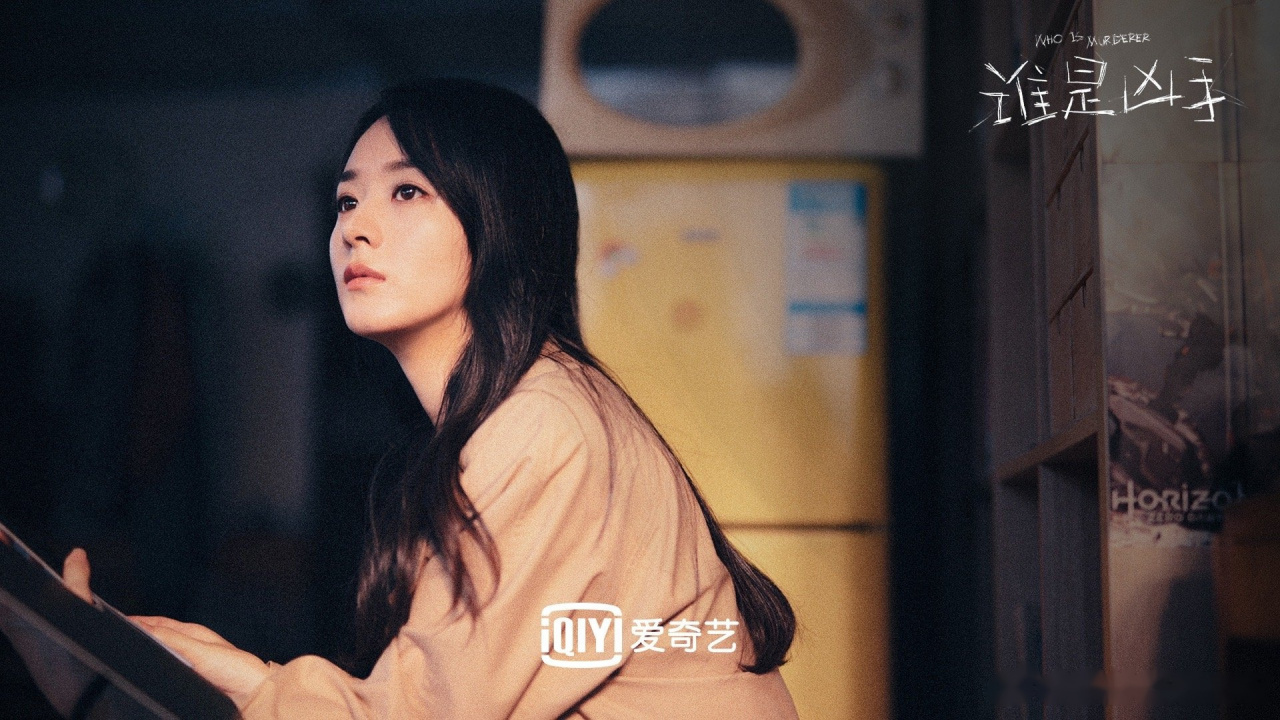 悬疑剧《谁是凶手》发布预告,没想到赵丽颖这次饰演的居然是反派!